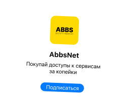 AbbsNet's Telegram Channel Banner